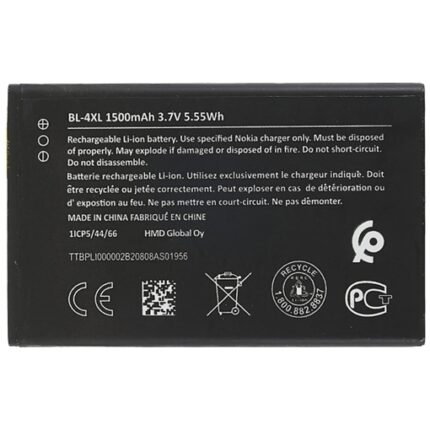 NOKIA ΜΠΑΤΑΡΙΑ BL-4XL 6300 4G NOKIA 8000 4G 1500MAH